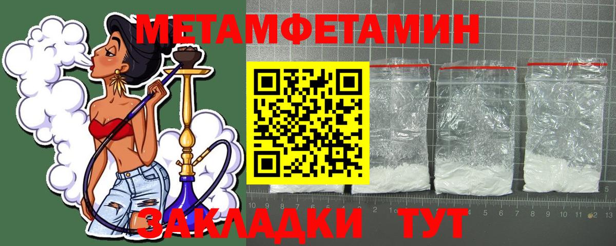 АМФЕТАМИН VHQ Мирный