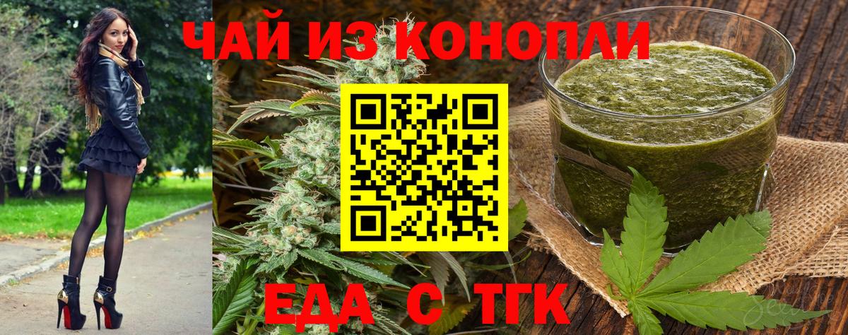 Мирный  Canna-Cookies конопля  Вход с VPN 