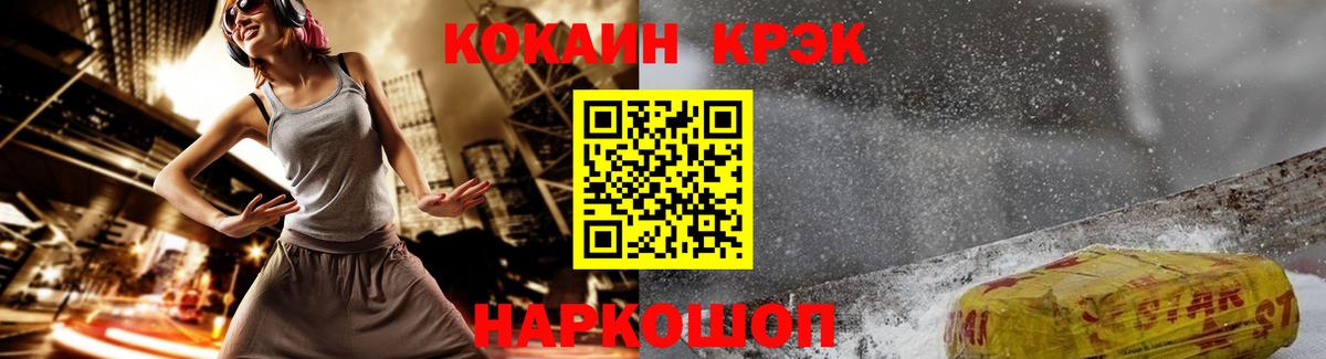 Мирный  Cocaine 98%  COCAIN FishScale  Вход с VPN 