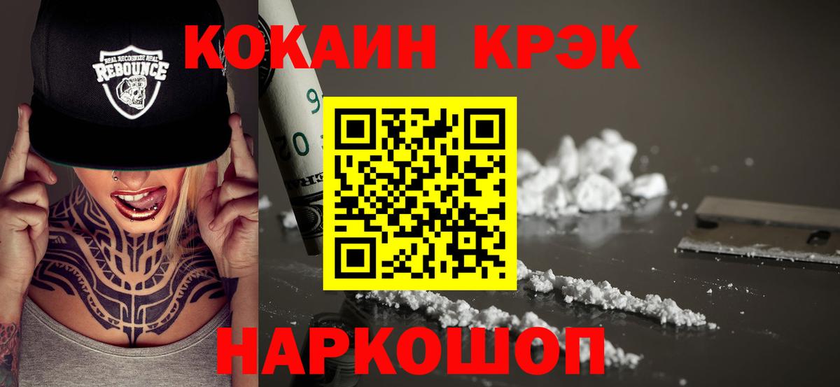 КОКАИН Перу Мирный