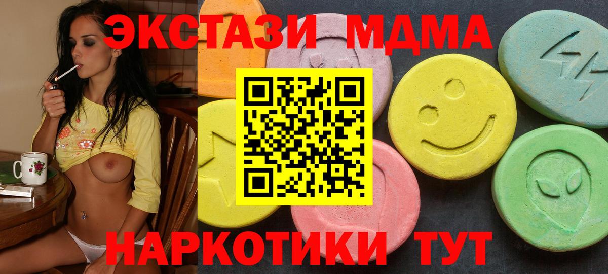 Мирный  Экстази louis Vuitton  Вход с VPN 
