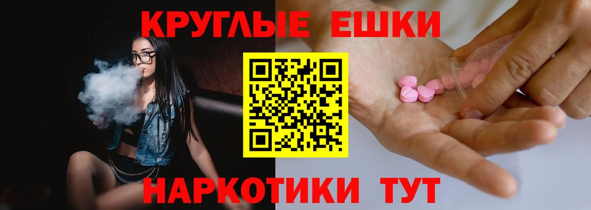 Мирный  МАРИХУАНА  Cocaine  ГАШ  Вход с VPN  Меф  