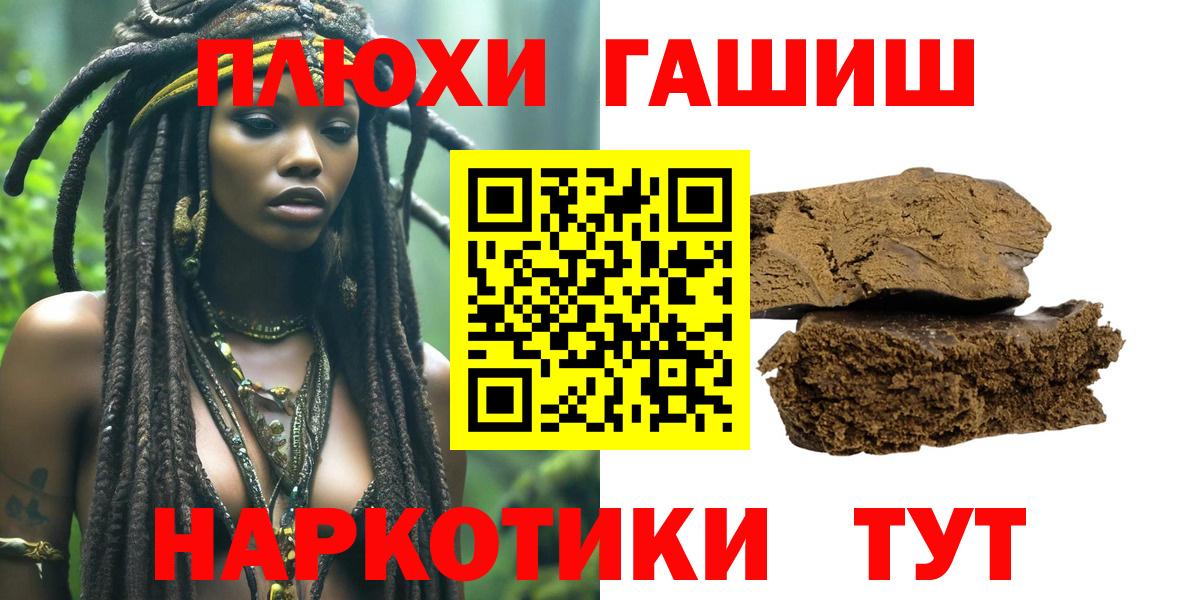 ГАШ гарик Мирный