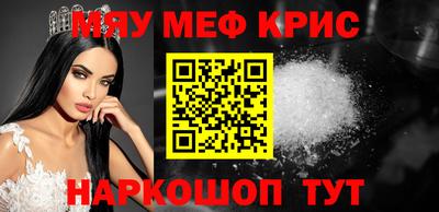 дживик Гай