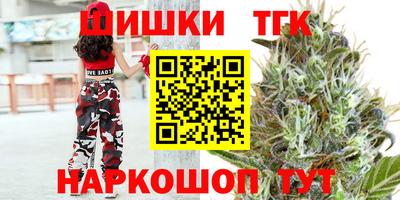 марихуана Гатчина