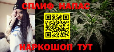 марихуана Гатчина
