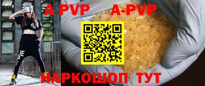 spice Гагарин