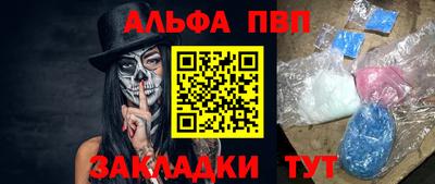 марихуана Гатчина