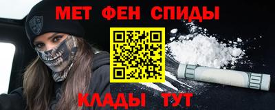 меф VHQ Жуковский