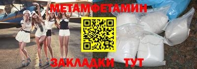 дживик Гай