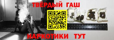 марихуана Гатчина