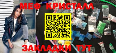 spice Гагарин