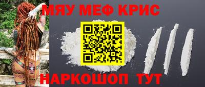 дживик Гай