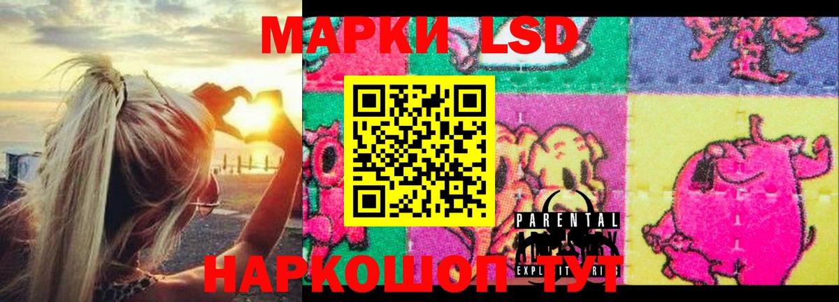 mega ССЫЛКА  LSD-25 экстази кислота  LSD-25 экстази кислота  Вход с VPN  Мирный 