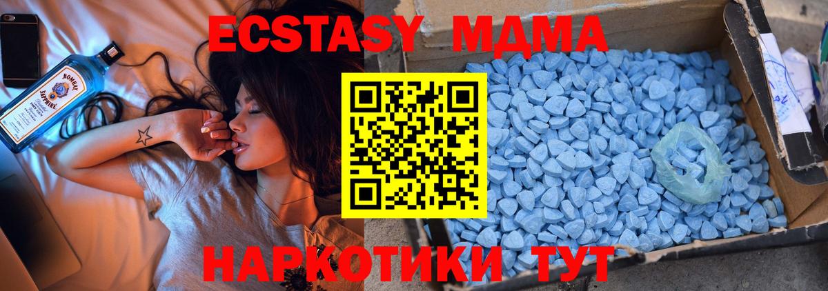 Мирный  МДМА VHQ  МДМА VHQ  Вход с VPN 