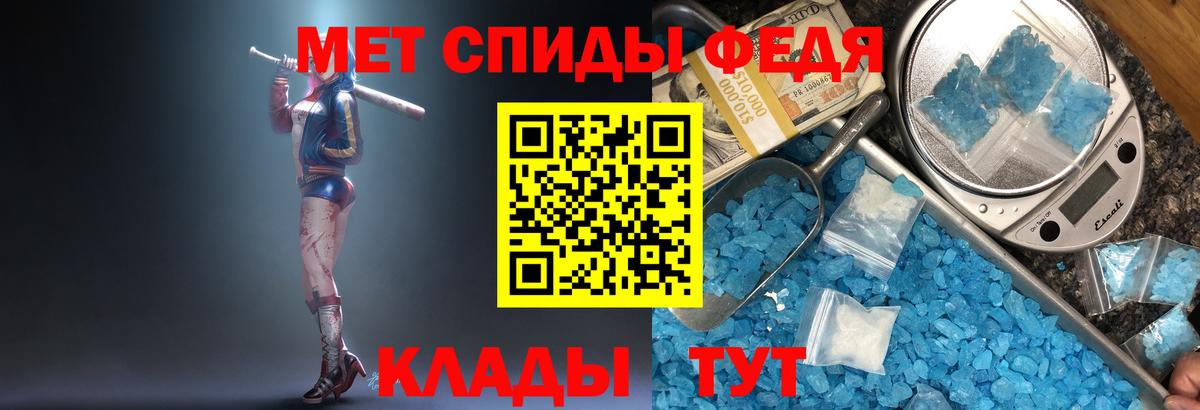 Мирный  Метамфетамин Methamphetamine  Метамфетамин Methamphetamine  Вход с VPN 