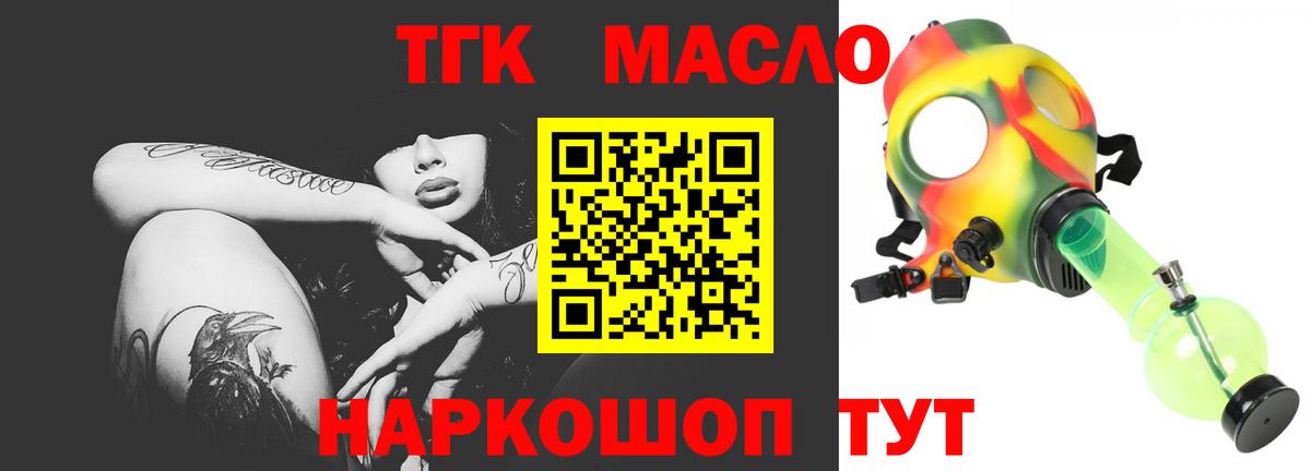 Дистиллят ТГК Wax Мирный