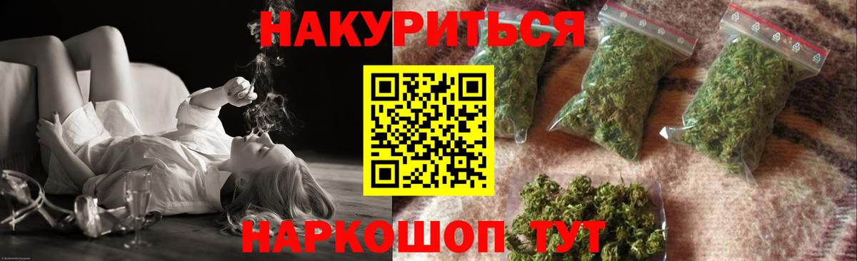Мирный  Марихуана индика  Вход с VPN  Канабис семена 